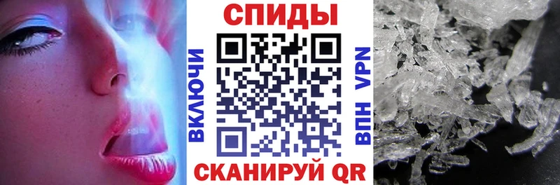 АМФЕТАМИН Розовый  Корсаков 