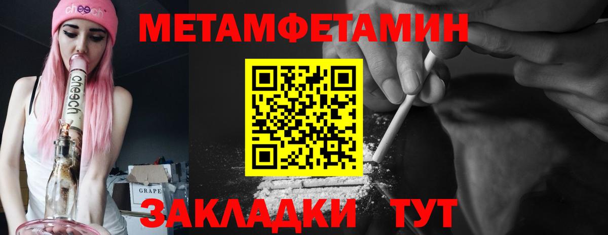 АМФ VHQ Корсаков