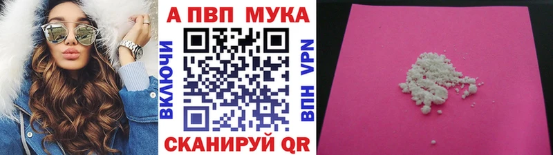 kraken как зайти  Корсаков  A PVP кристаллы  где можно купить  