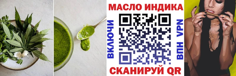 закладки  Корсаков  Еда ТГК марихуана 