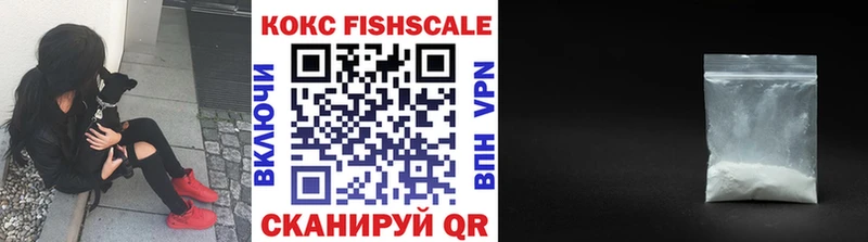 Кокаин 99%  Корсаков 