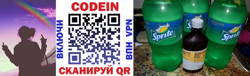 даркнет сайт  Корсаков  Кодеиновый сироп Lean напиток Lean (лин) 