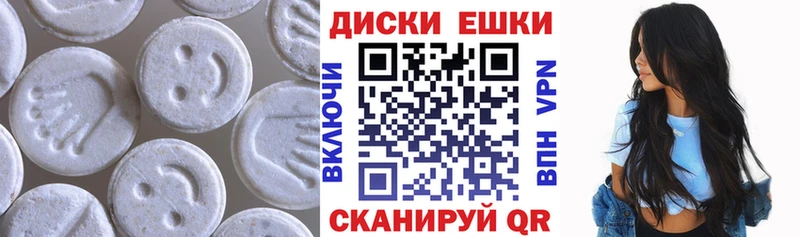 ЭКСТАЗИ диски  купить наркотик  kraken рабочий сайт  Корсаков 
