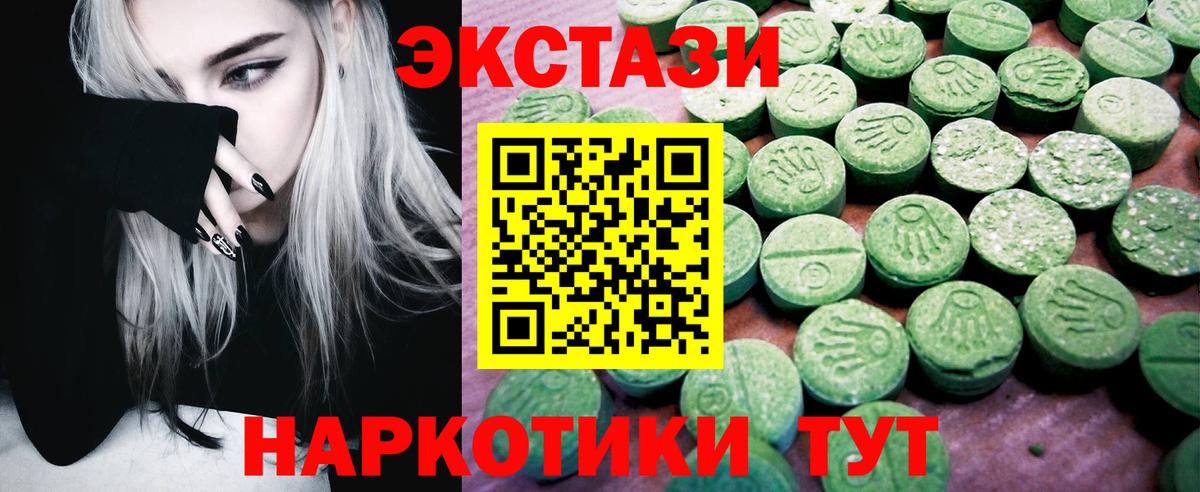 Корсаков  ЭКСТАЗИ  Экстази louis Vuitton  Вход с VPN  где найти наркотики  ЭКСТАЗИ ешки 
