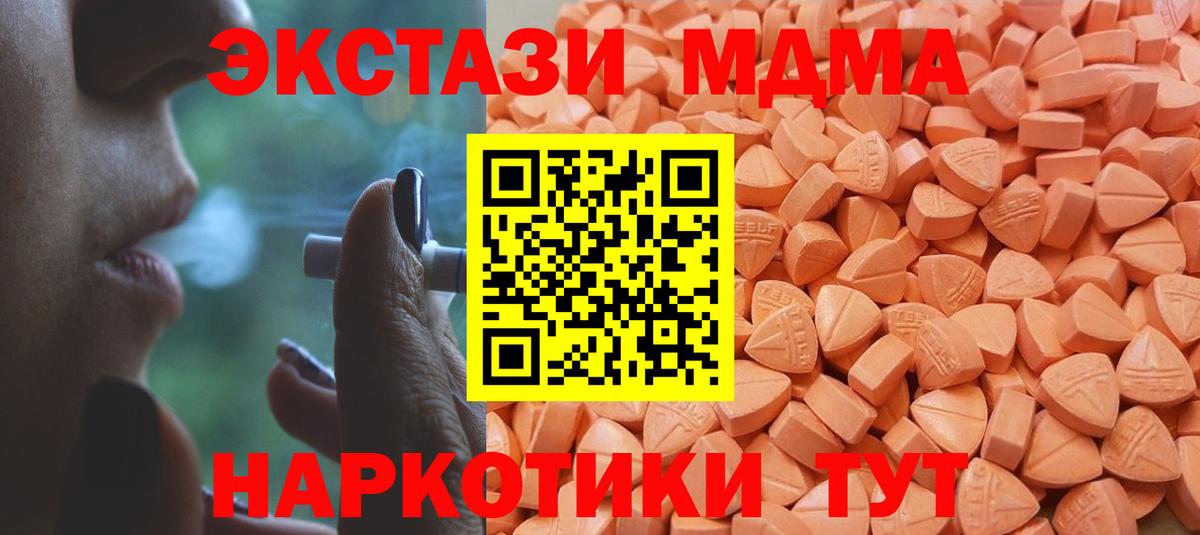 Ecstasy Philipp Plein Корсаков