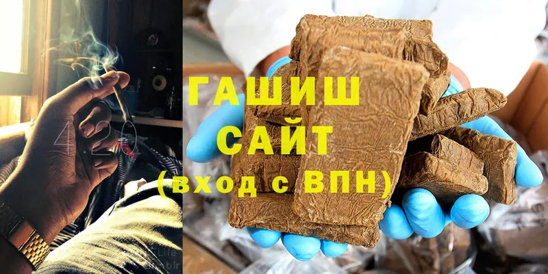 Гашиш убойный  хочу наркоту  mega ссылки  Корсаков 