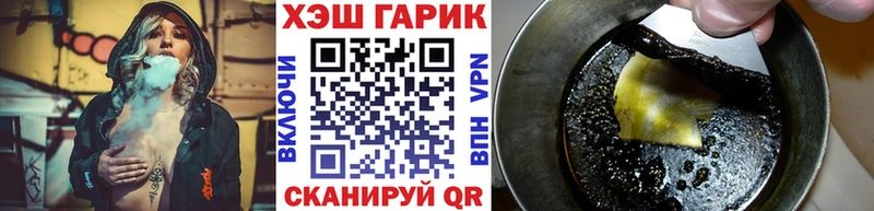 как найти наркотики  Корсаков  ГАШ хэш 