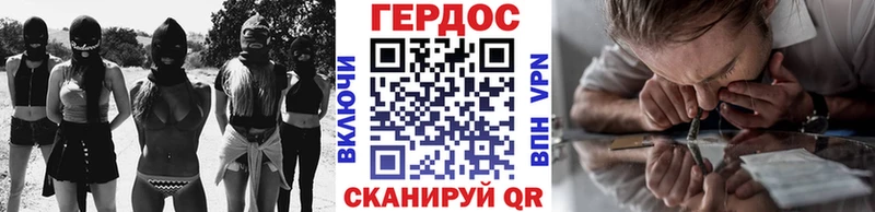 Героин белый  Корсаков 