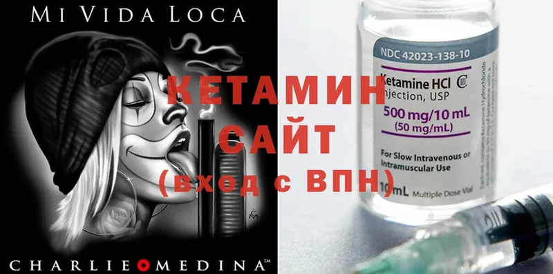 Кетамин ketamine  KRAKEN tor  Корсаков 