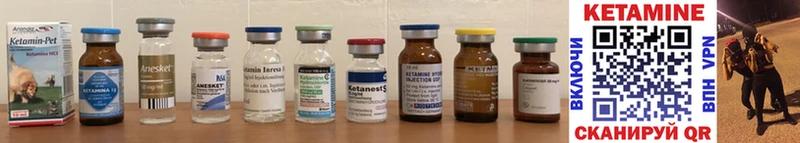 MEGA ТОР  Корсаков  КЕТАМИН ketamine 