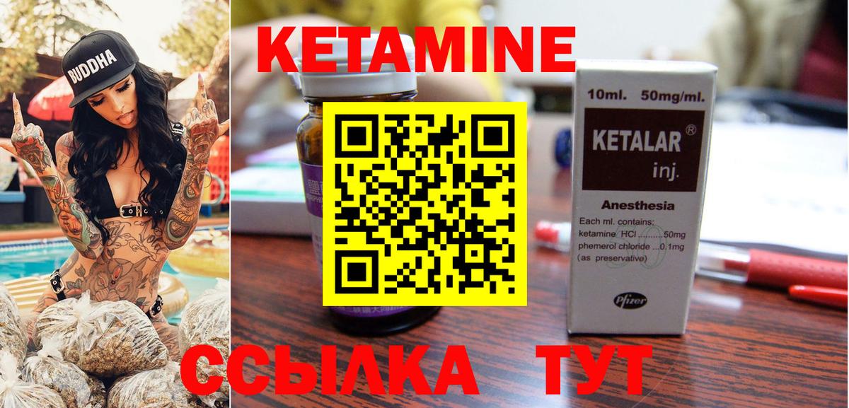NBOMe Корсаков