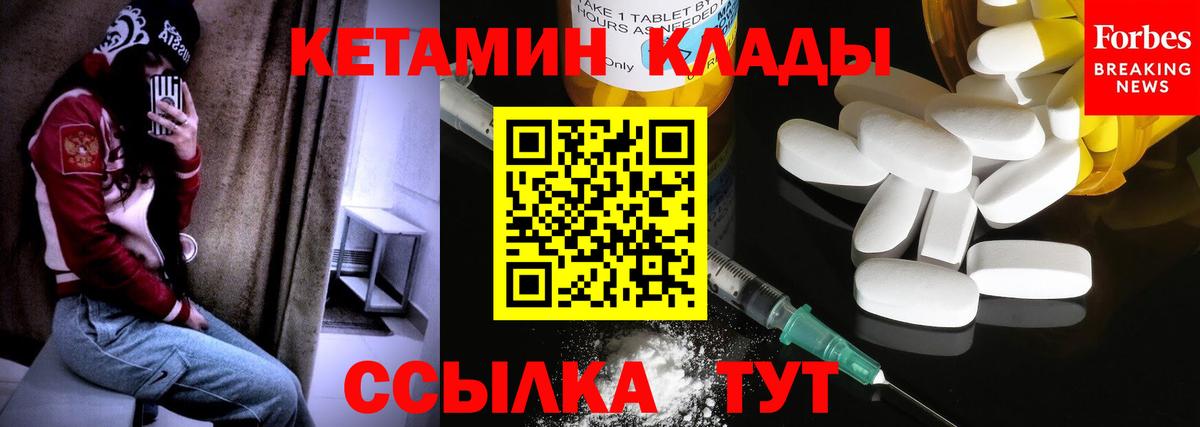 блэк спрут рабочий сайт  Вход с VPN  Корсаков  КЕТАМИН VHQ 