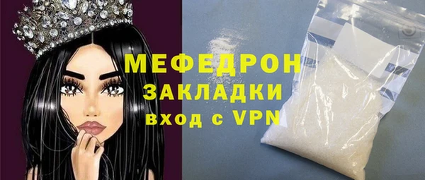 мяу мяу кристалл Михайлов