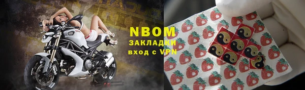 мяу мяу кристалл Михайлов