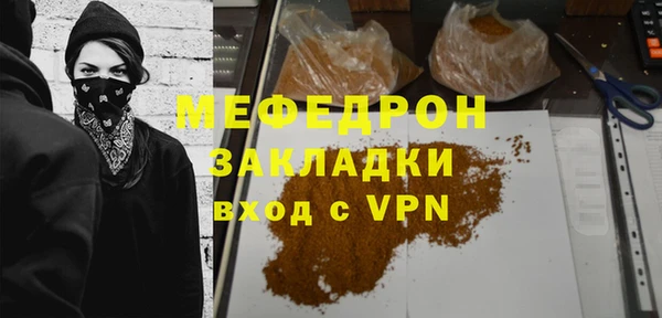 альфа пвп VHQ Надым