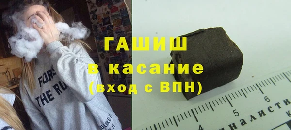 синтетический гашиш Ладушкин