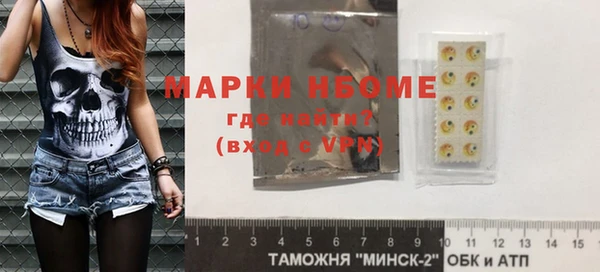 apvp Ачинск