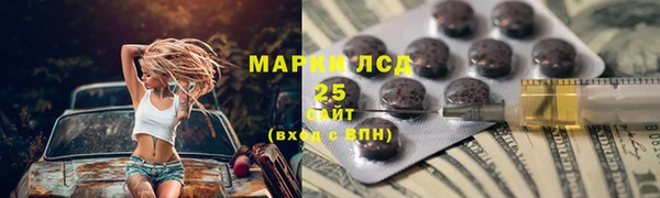 марки lsd Верхнеуральск