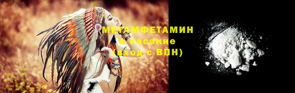 молекула духа Михайловск
