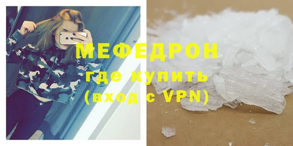 мяу мяу кристалл Михайлов