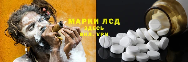 мяу мяу кристалл Михайлов