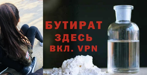 марки lsd Михайловка