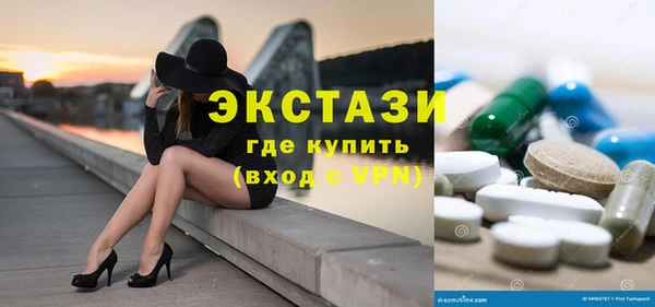 молекула духа Михайловск