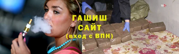 альфа пвп VHQ Лагань