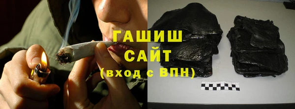 молекула духа Михайловск