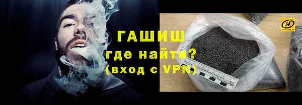 МДМА Бердск