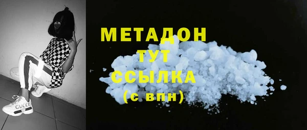 меф VHQ Вязьма