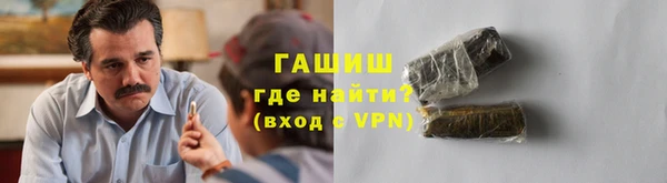 молекула духа Михайловск
