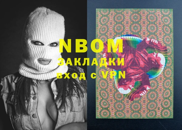 меф VHQ Мегион