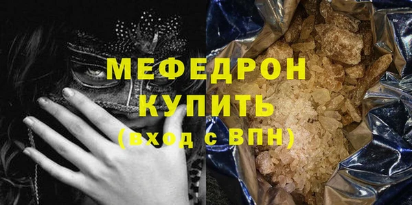марки lsd Михайловка