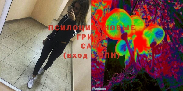 мяу мяу кристалл Михайлов