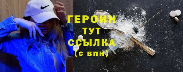 марки lsd Михайловка