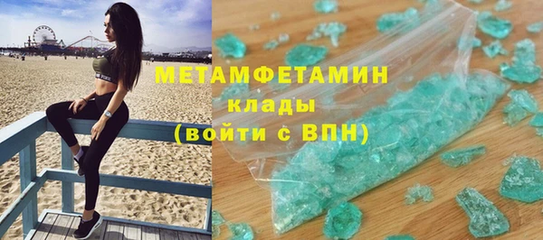 молекула духа Михайловск