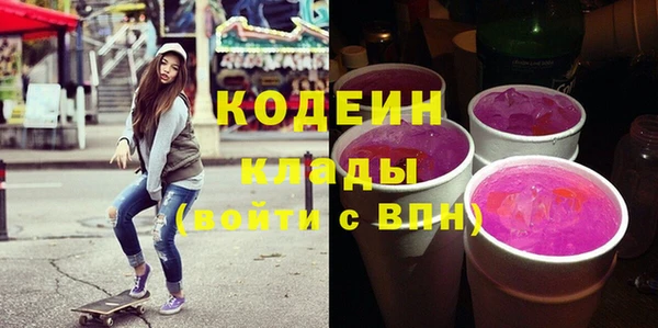 мяу мяу кристалл Михайлов