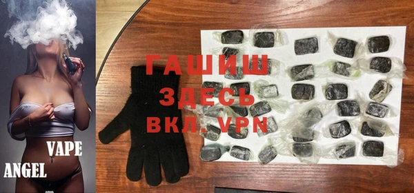 мяу мяу кристалл Михайлов