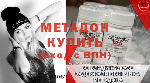 марки lsd Михайловка