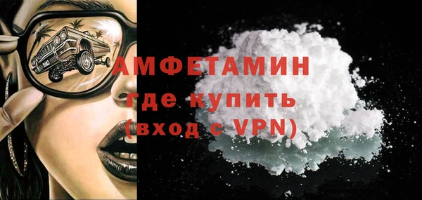 меф VHQ Мегион