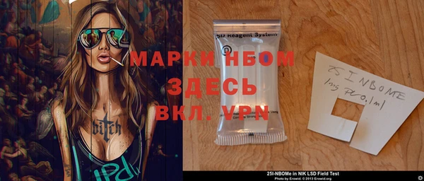 apvp Ачинск