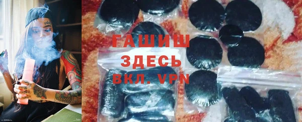 молекула духа Михайловск