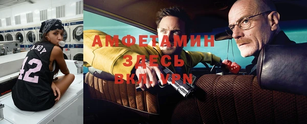 мяу мяу кристалл Михайлов