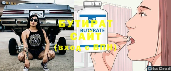 гидра Лабытнанги