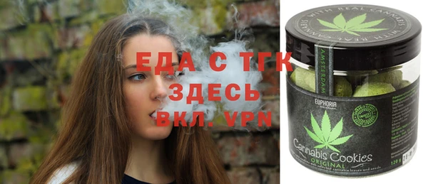 мяу мяу кристалл Михайлов