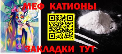 меф VHQ Беслан