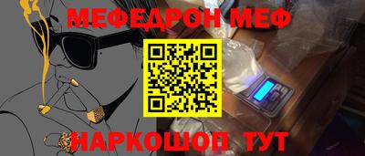 ГАЛЛЮЦИНОГЕННЫЕ ГРИБЫ Жуковский