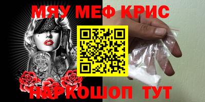 ГАЛЛЮЦИНОГЕННЫЕ ГРИБЫ Жуковский