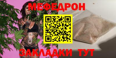 меф VHQ Беслан